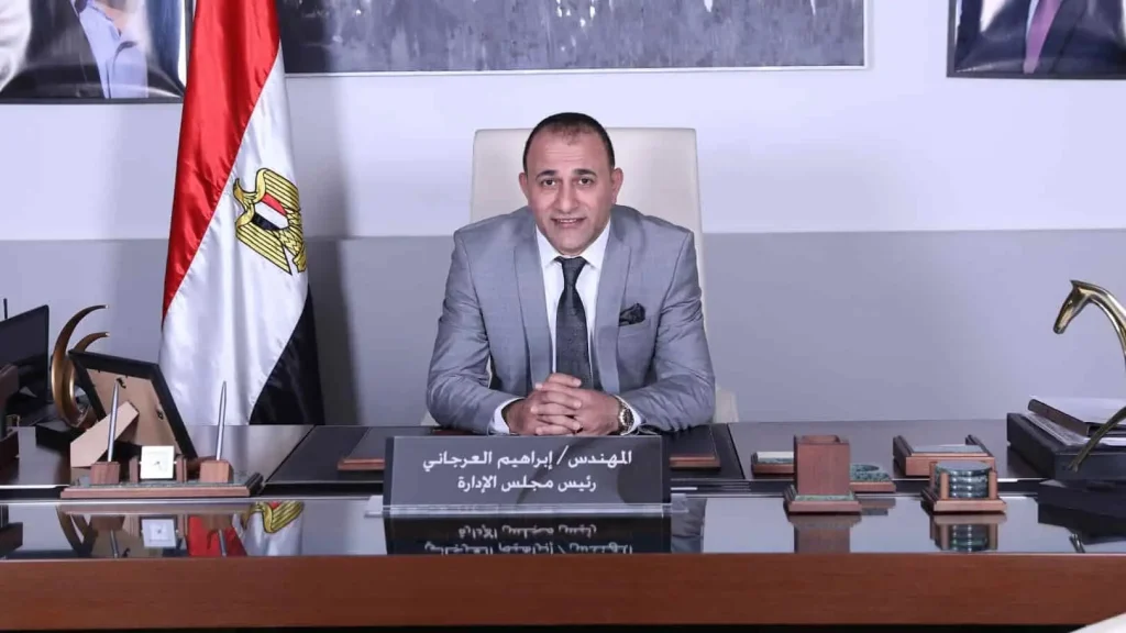 Eng Ibrahim Al-Organi in a Press Meeting